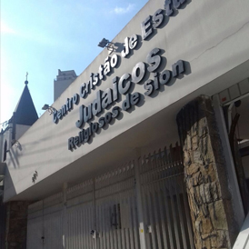 Centro Cristão de Estudos Judaicos